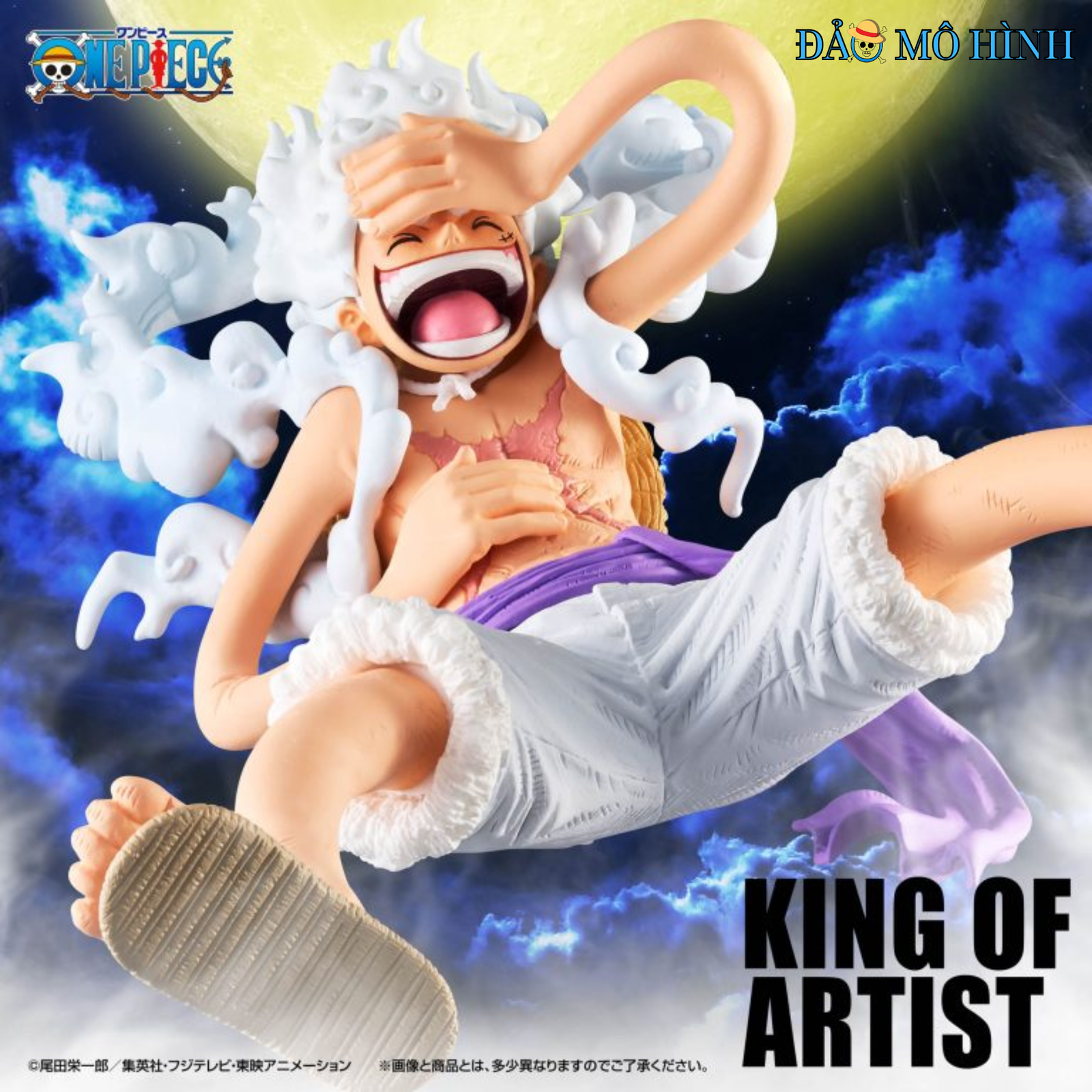 Mô hình One Piece KING OF ARTIST MONKEY.D.LUFFY GEAR5 III Chính hãng Bandai - Ảnh 2
